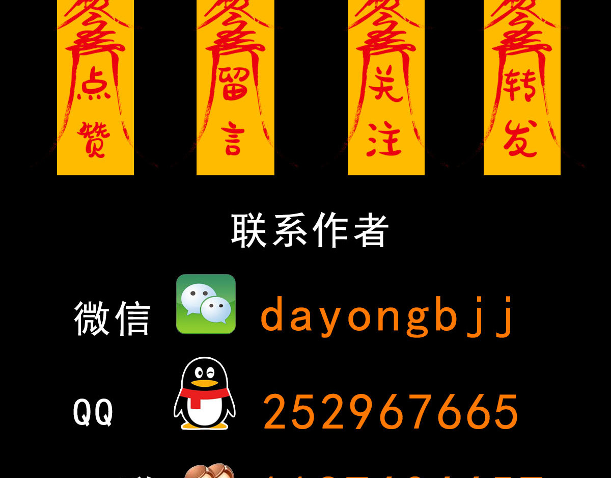 一千灵疑夜 深山雨疑01 第72页