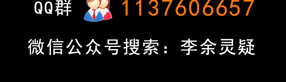 一千灵疑夜 深山雨疑01 第73页