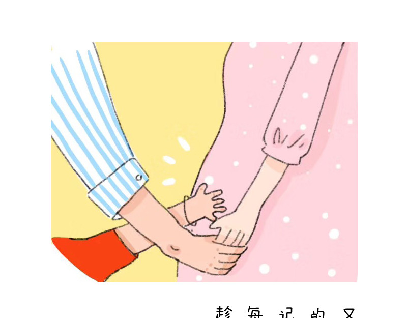 我和女儿 第3页