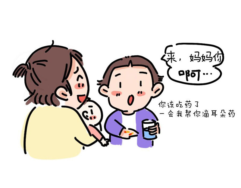 我和女儿 和女儿的日常 第12页