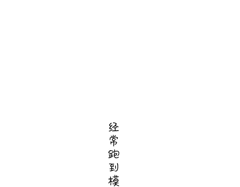 我和女儿 和女儿的日常 第3页