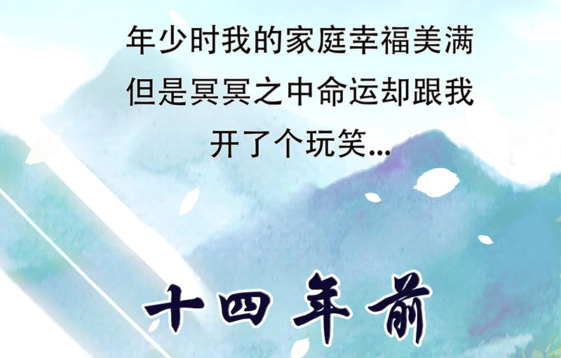 女驸马 偷偷上私塾 第12页