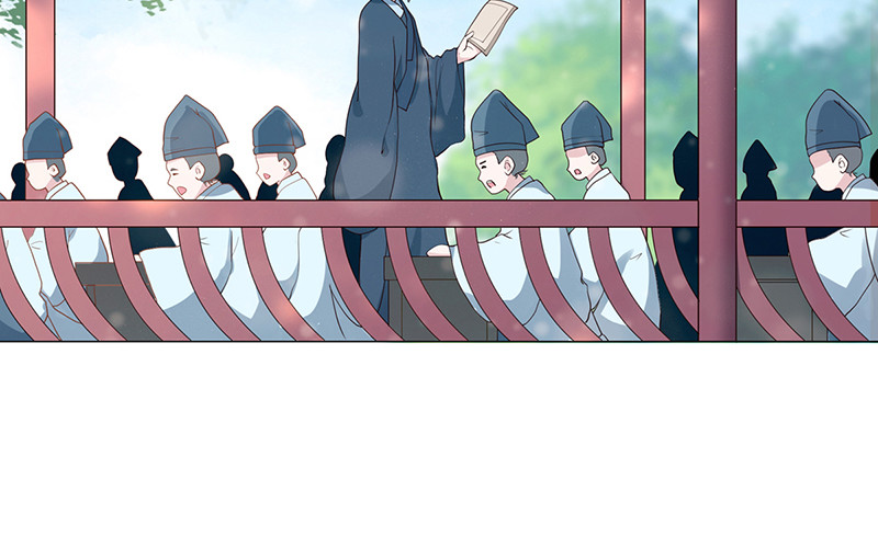 女驸马 偷偷上私塾 第16页