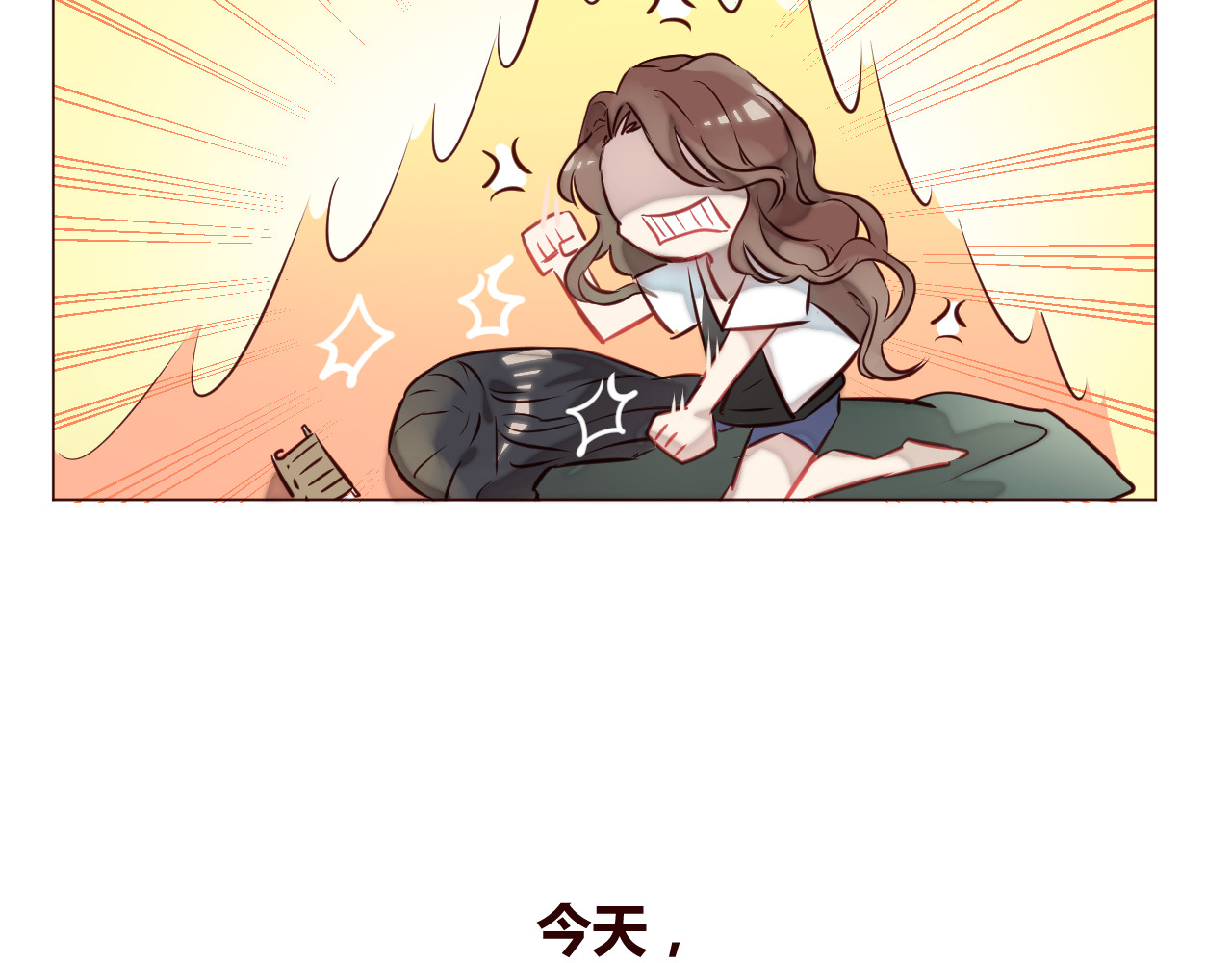 仙草有灵 第1话 最帅仙人掌登场！ 第115页