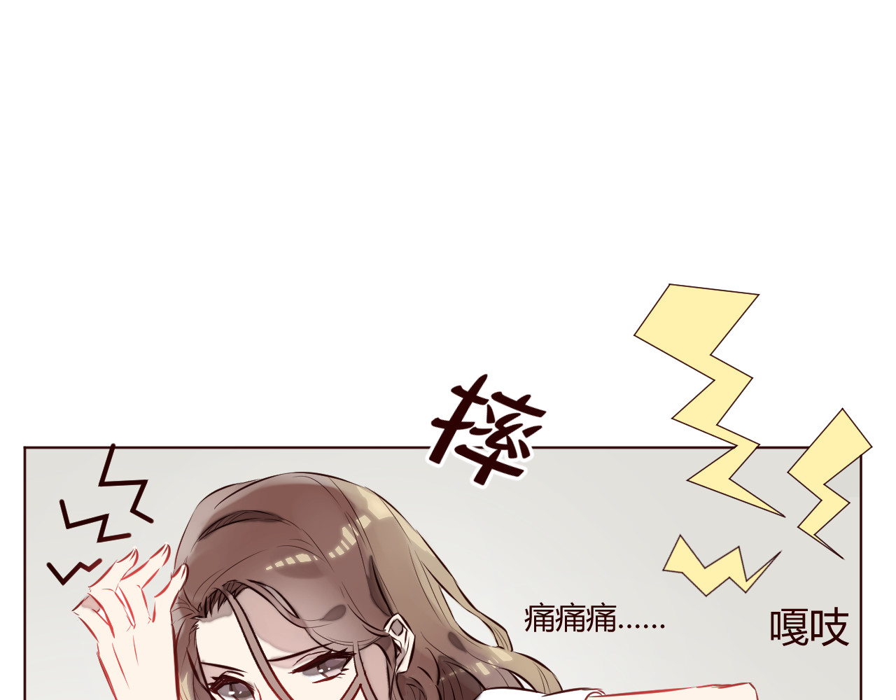 仙草有灵 第1话 最帅仙人掌登场！ 第36页