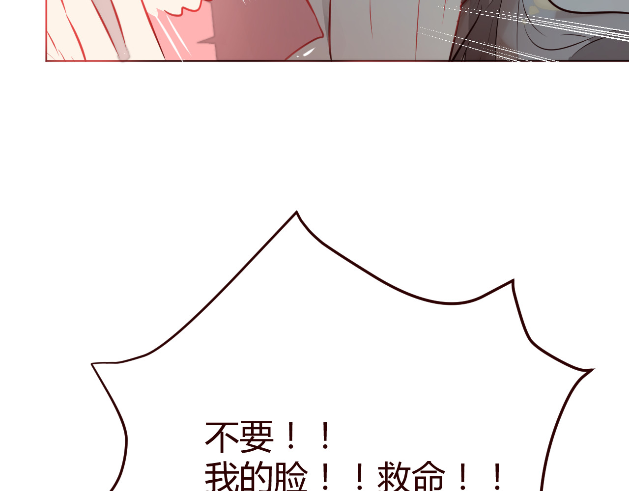 仙草有灵 第1话 最帅仙人掌登场！ 第41页