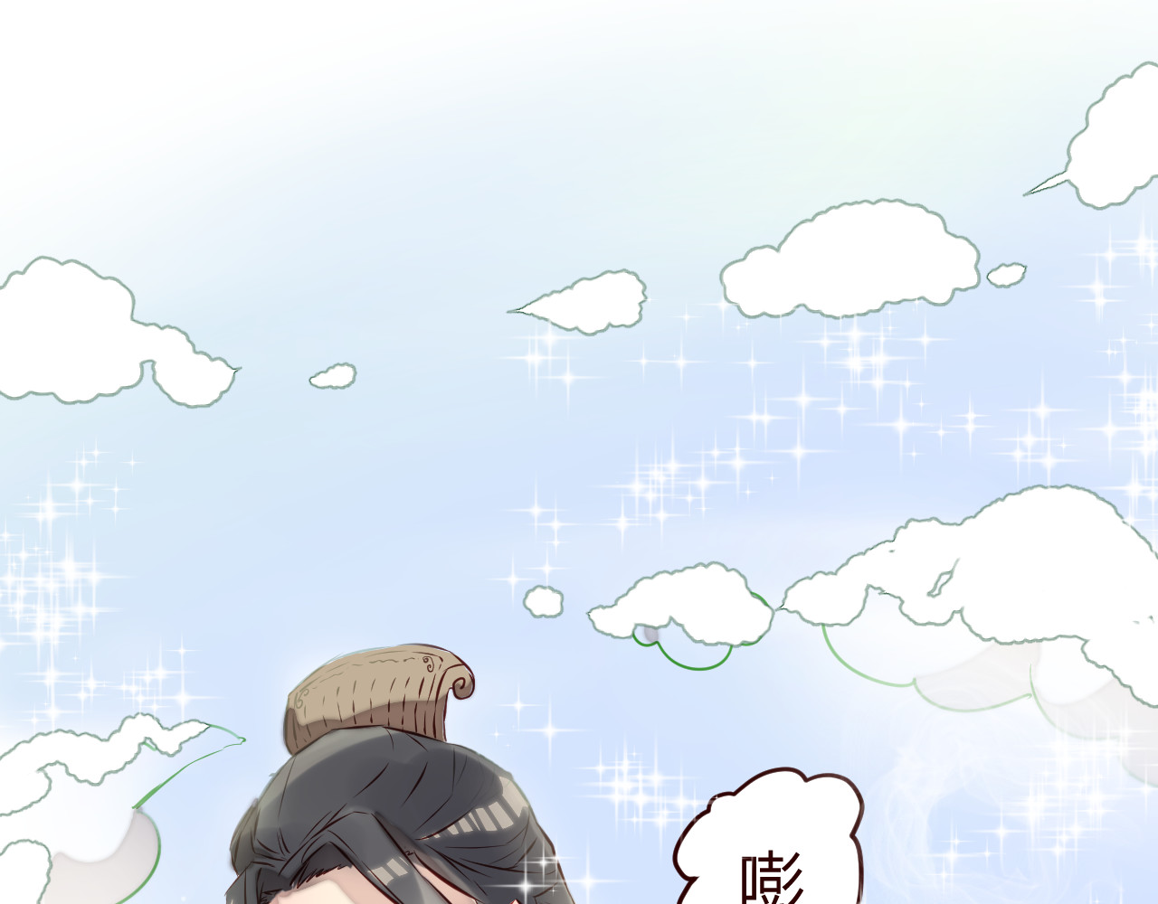 仙草有灵 第1话 最帅仙人掌登场！ 第66页