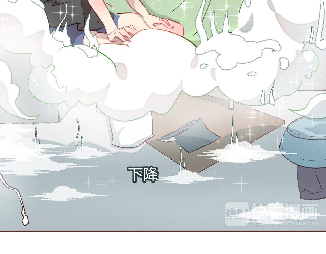 仙草有灵 第1话 最帅仙人掌登场！ 第77页