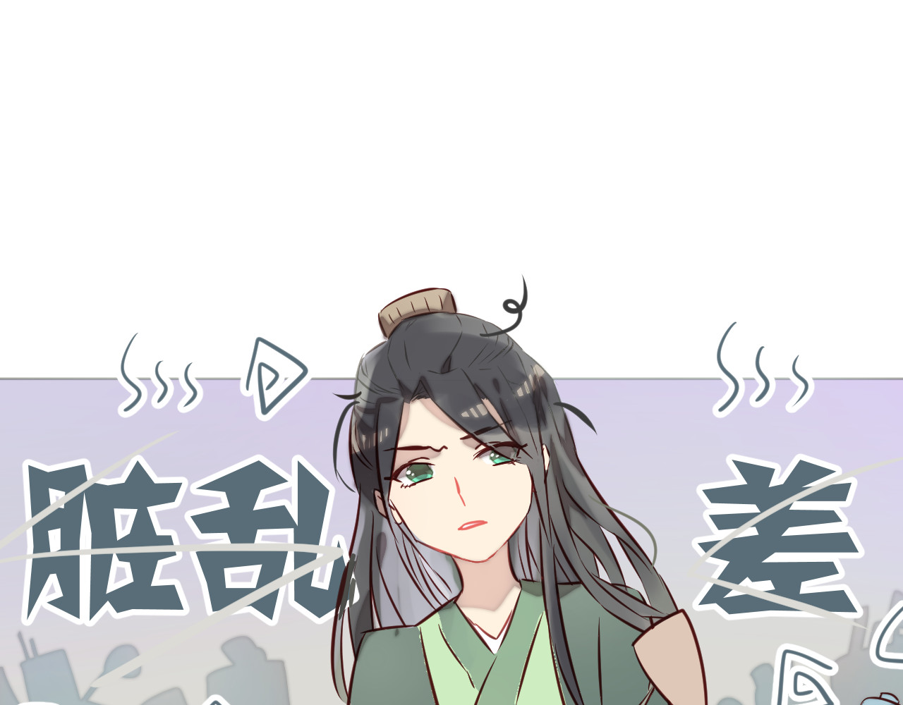 仙草有灵 第1话 最帅仙人掌登场！ 第85页
