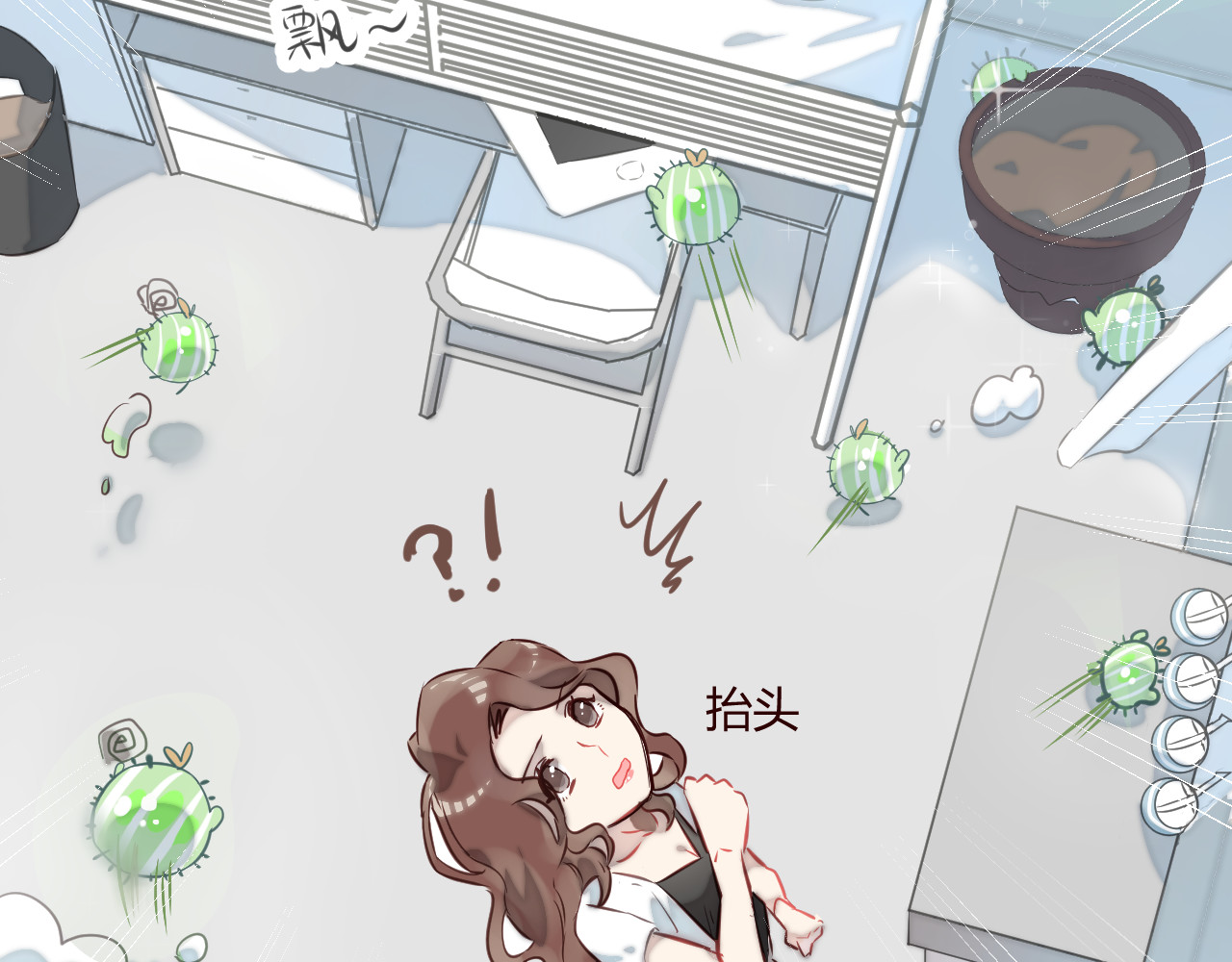 仙草有灵 第1话 最帅仙人掌登场！ 第90页
