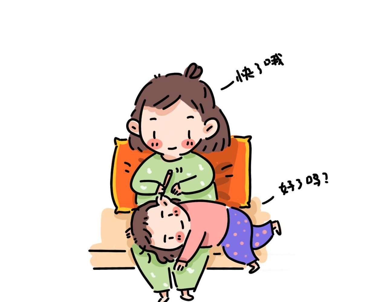 我和女儿 和女儿的日常 第12页