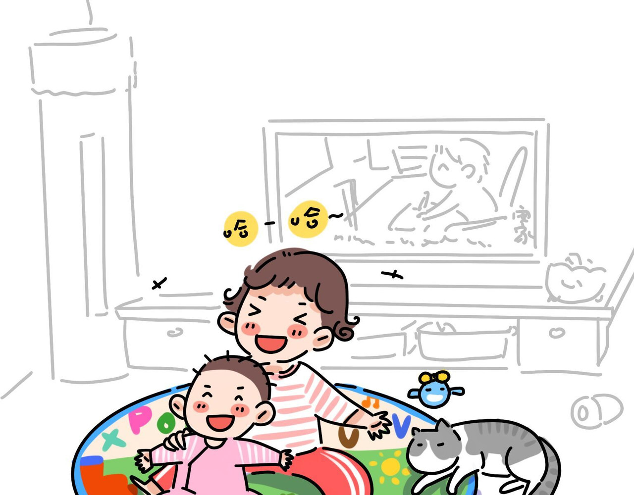 我和女儿 和女儿的日常 第14页