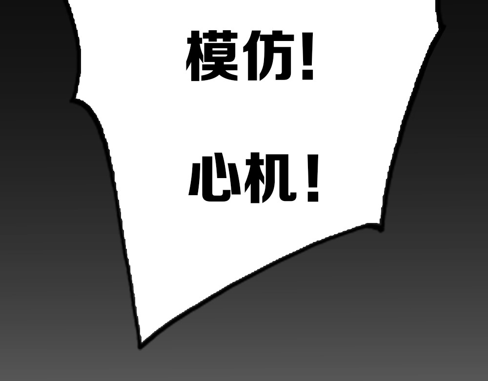 绯闻女一号 第2页