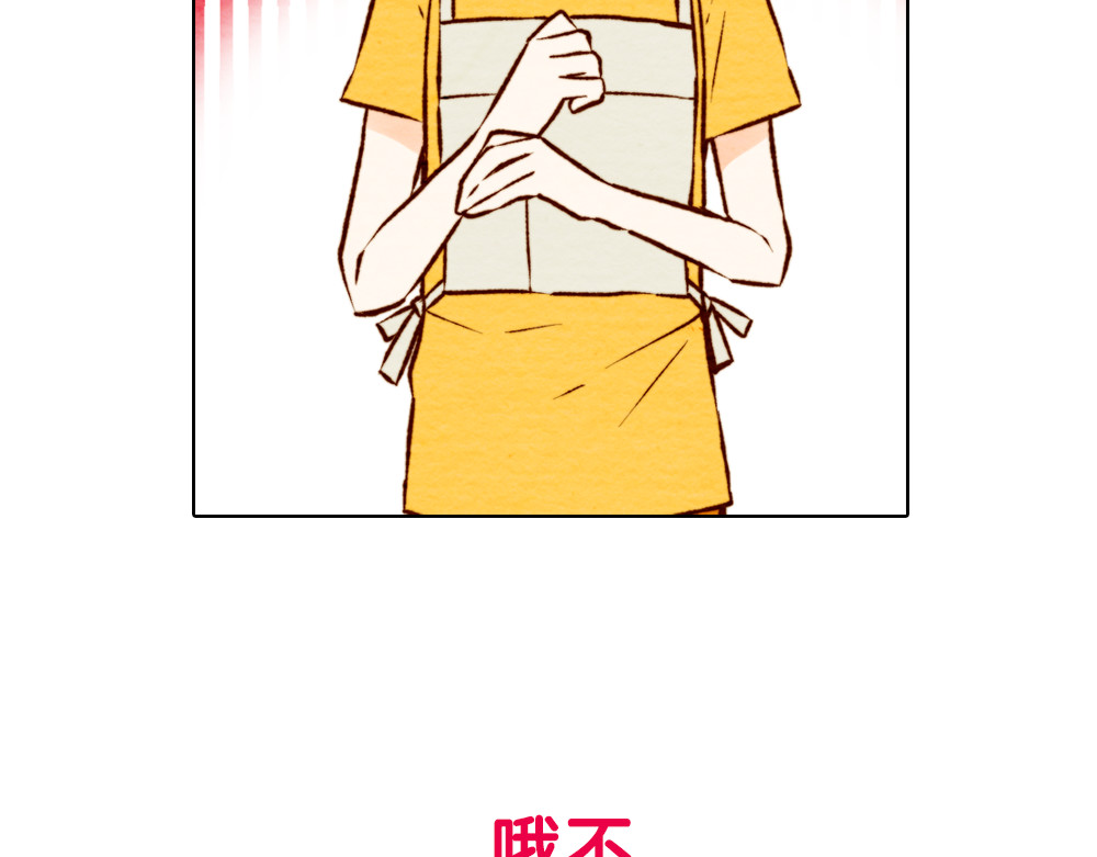 绯闻女一号 第6页