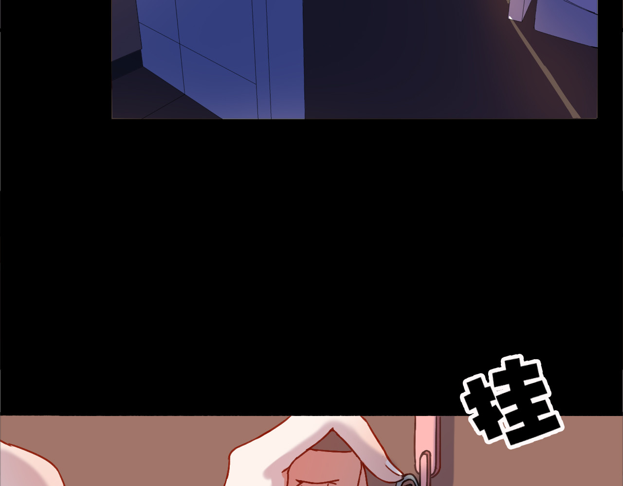拾光密语 VOL1第1话  琥珀心（一） 第116页