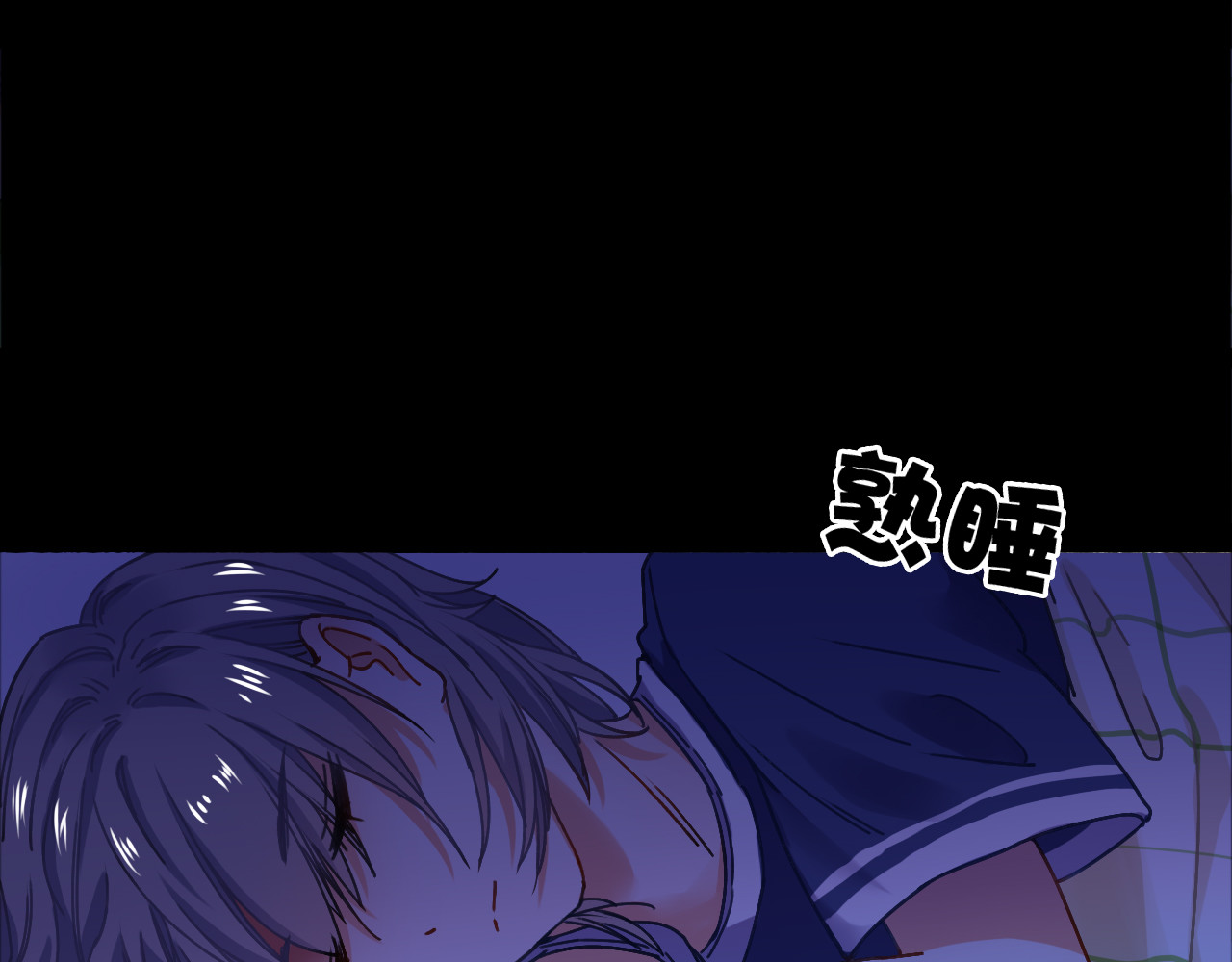 拾光密语 VOL1第1话  琥珀心（一） 第134页