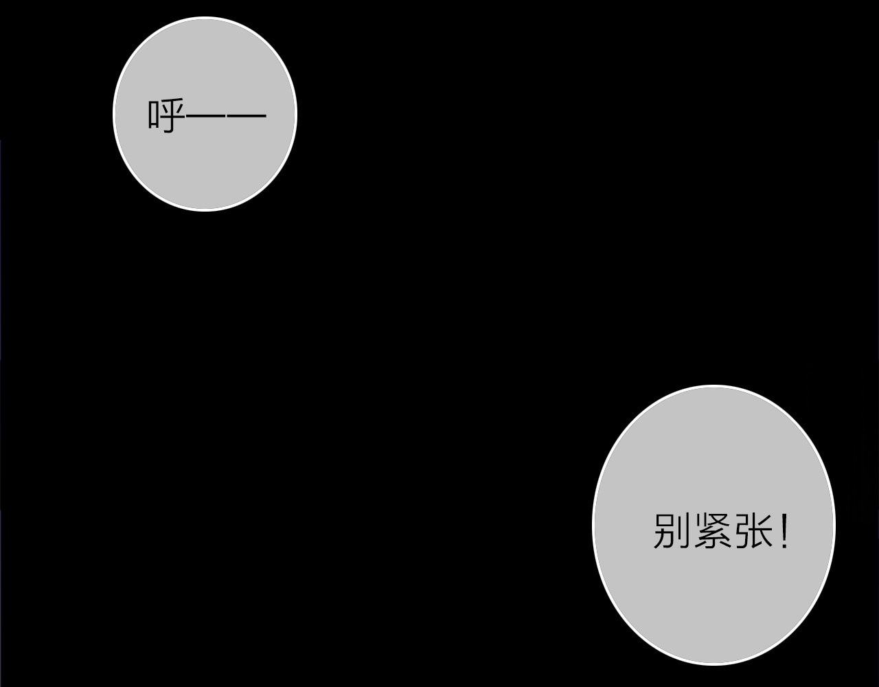 拾光密语 VOL1第1话  琥珀心（一） 第169页