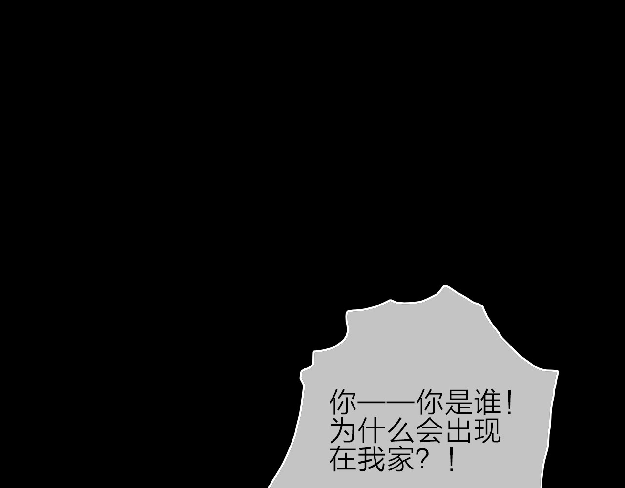 拾光密语 VOL1第1话  琥珀心（一） 第179页