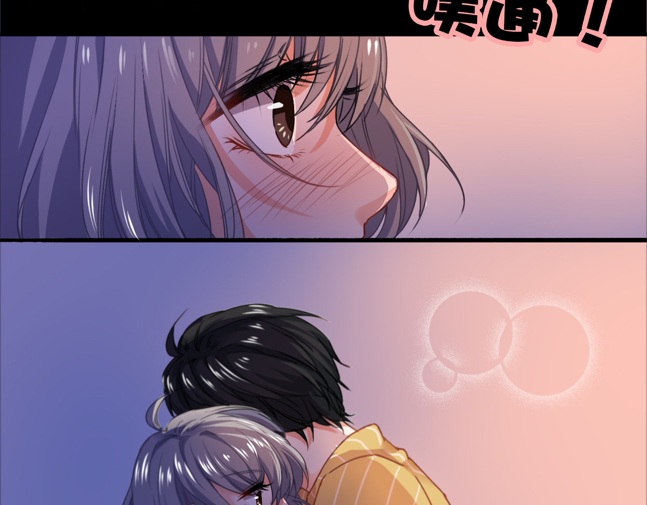 拾光密语 VOL1第1话  琥珀心（一） 第194页
