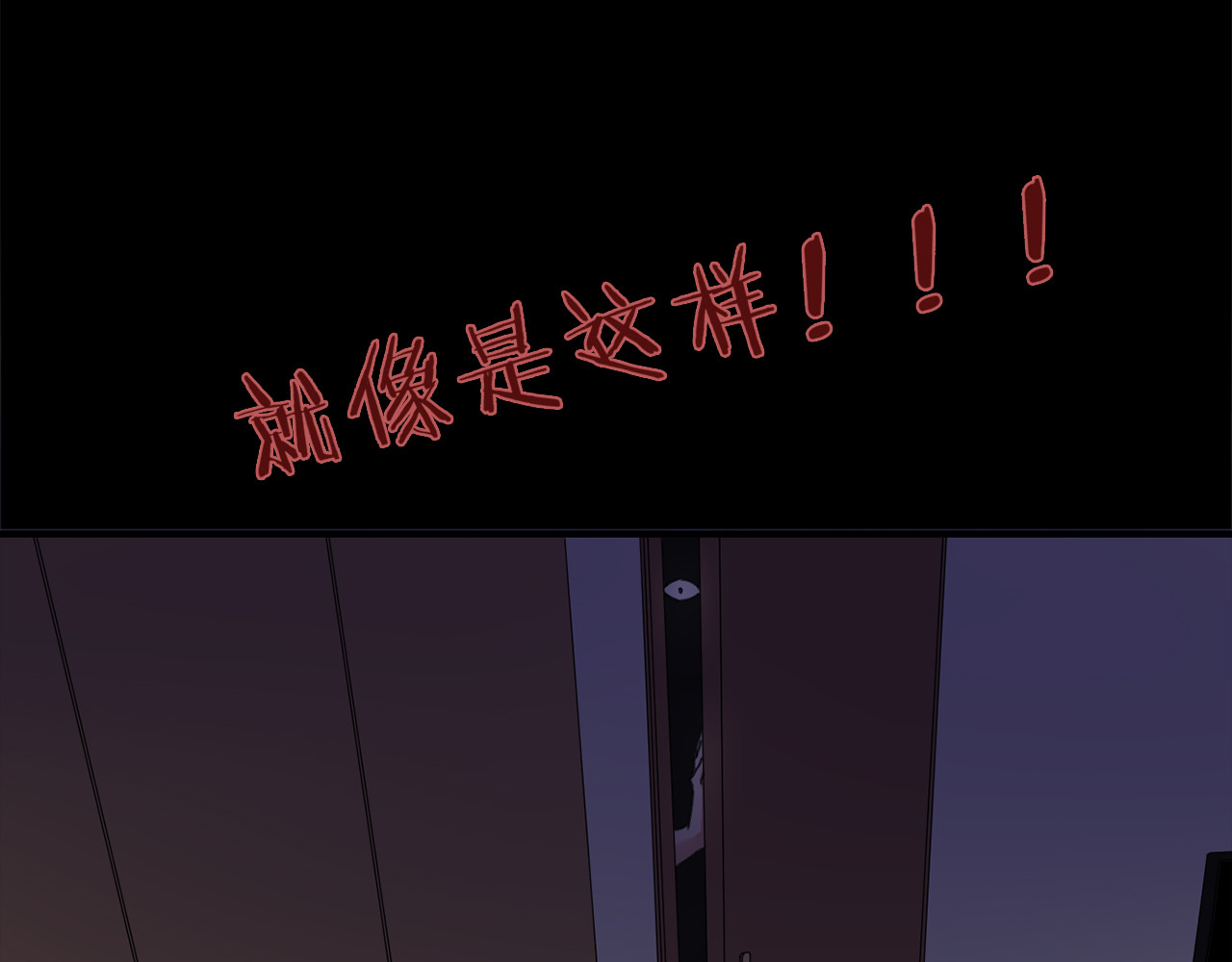拾光密语 VOL1第1话  琥珀心（一） 第40页