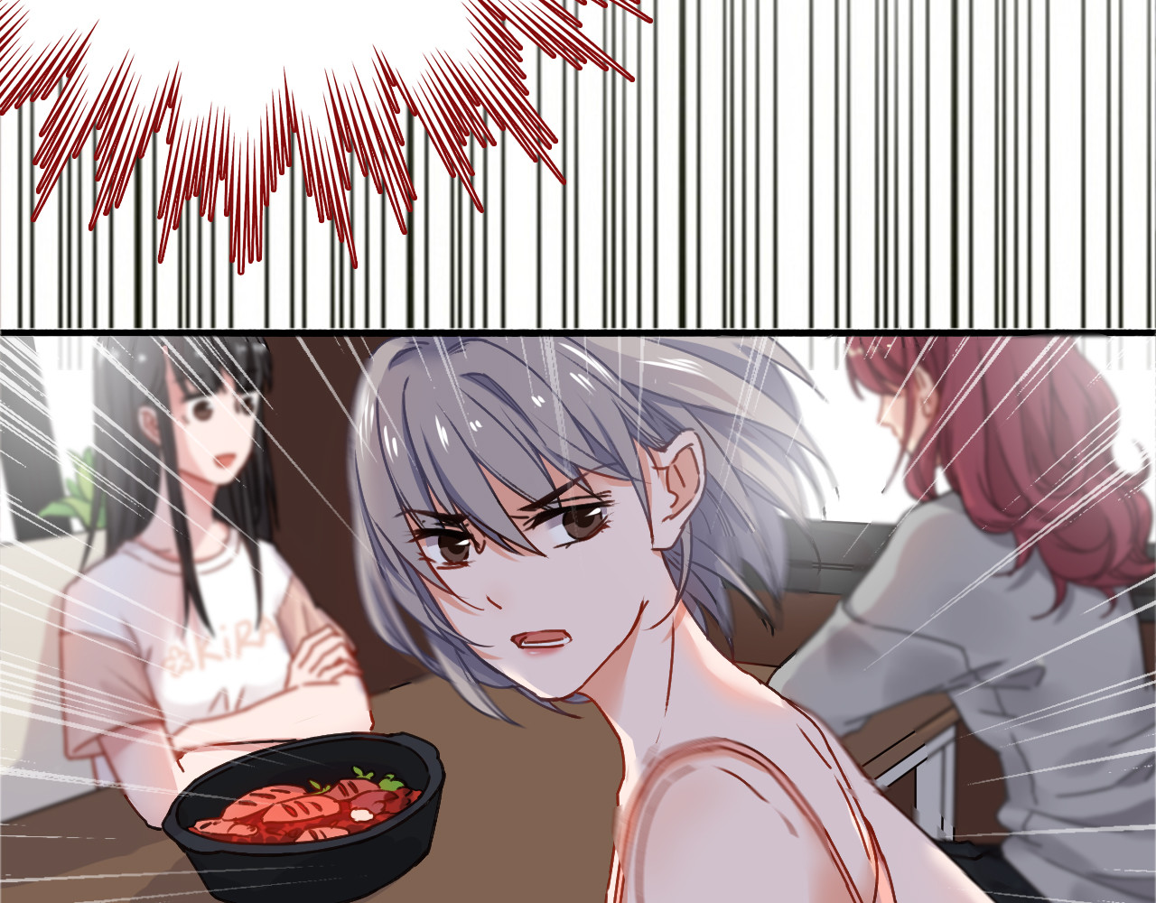 拾光密语 VOL1第1话  琥珀心（一） 第49页