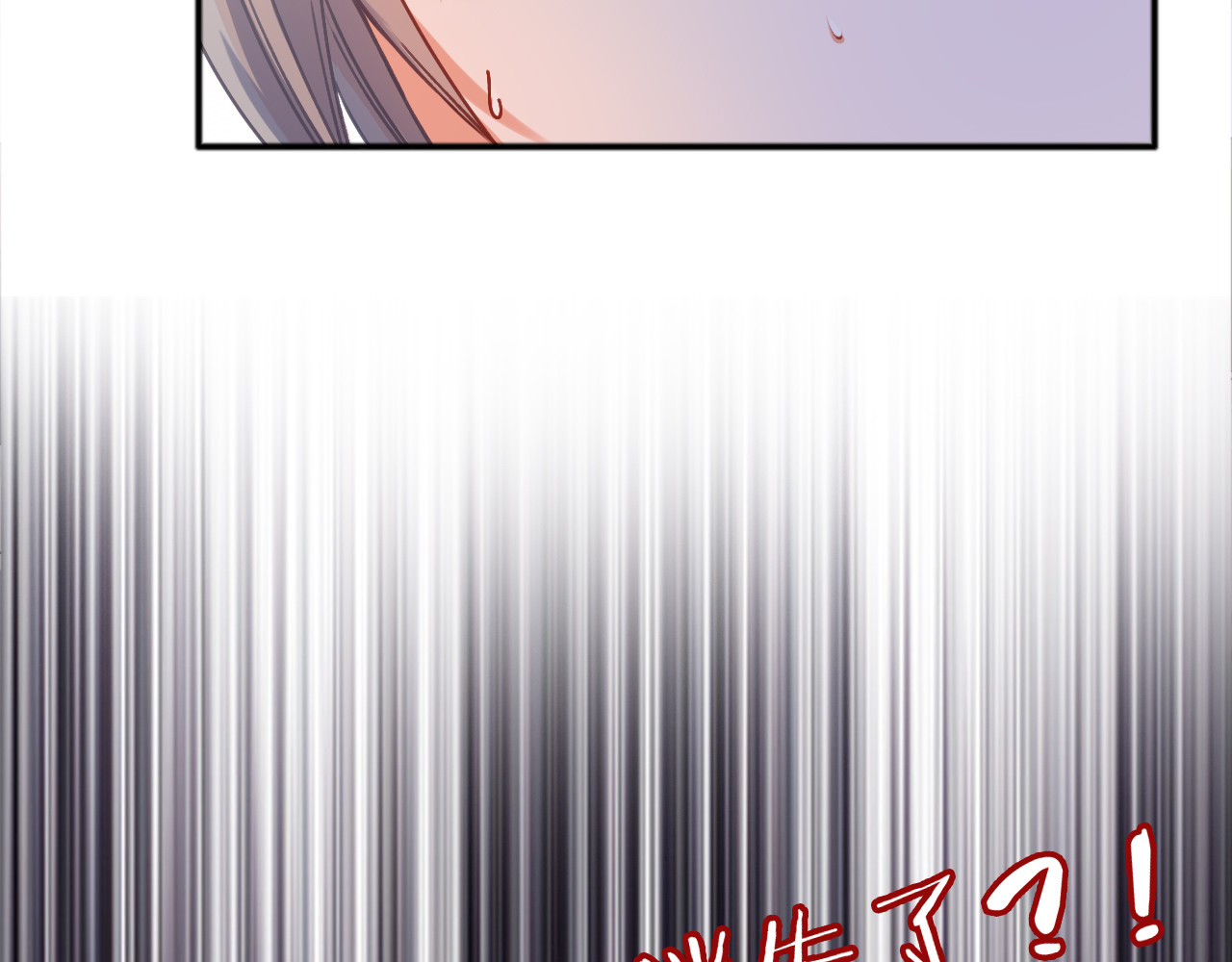 拾光密语 VOL1第1话  琥珀心（一） 第52页
