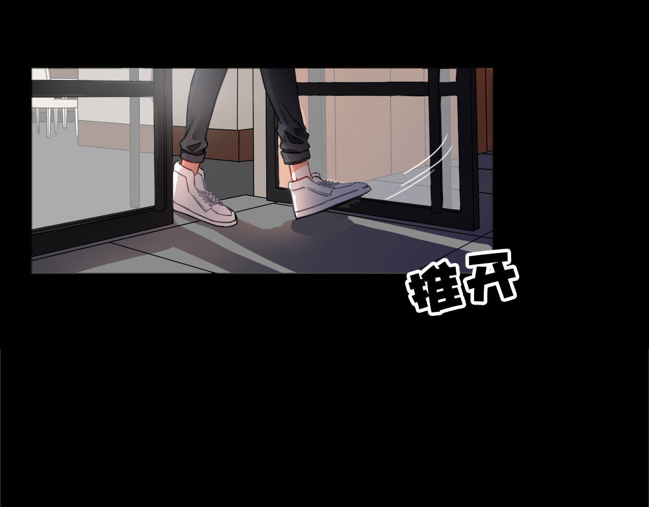 拾光密语 VOL1第1话  琥珀心（一） 第64页