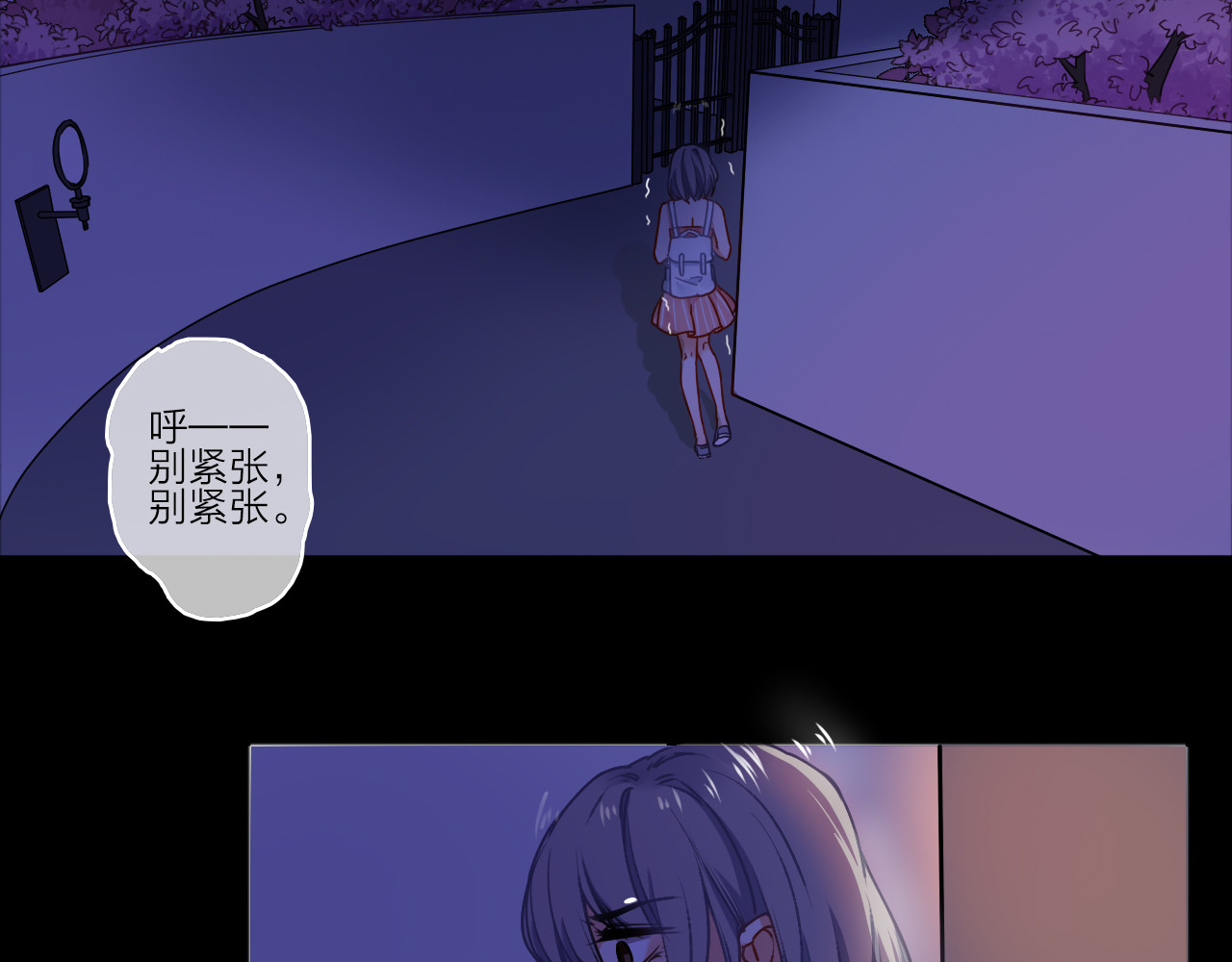 拾光密语 VOL1第1话  琥珀心（一） 第80页