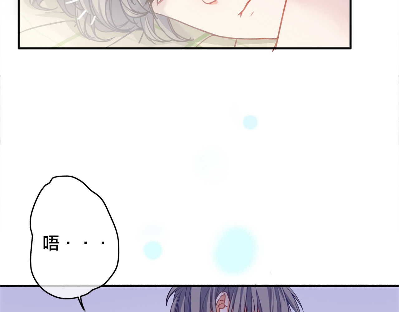 拾光密语 VOL1第1话  琥珀心（一） 第9页