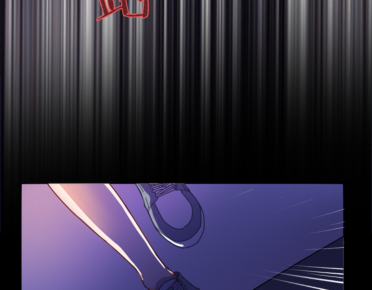 拾光密语 VOL1第1话  琥珀心（一） 第84页