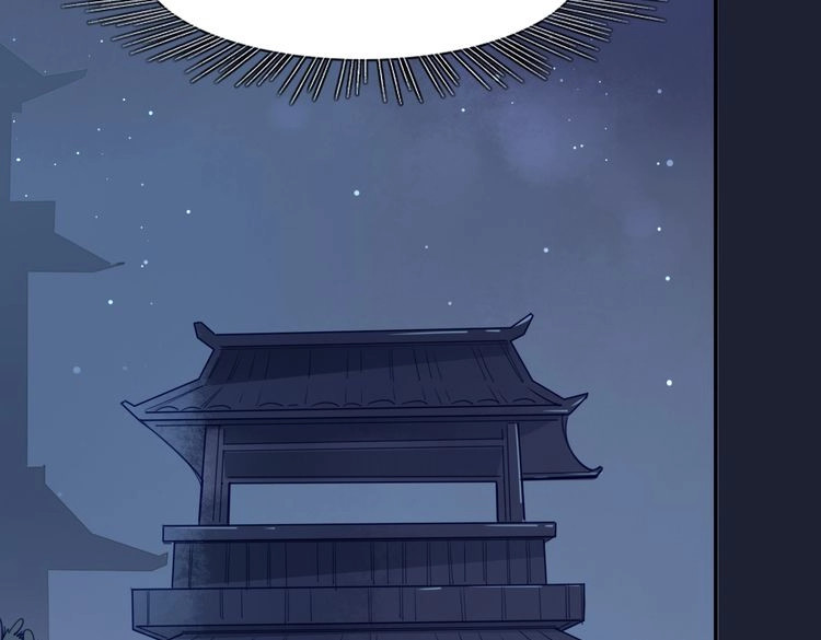 锦鲤归 第1话  找寻秘密 第85页