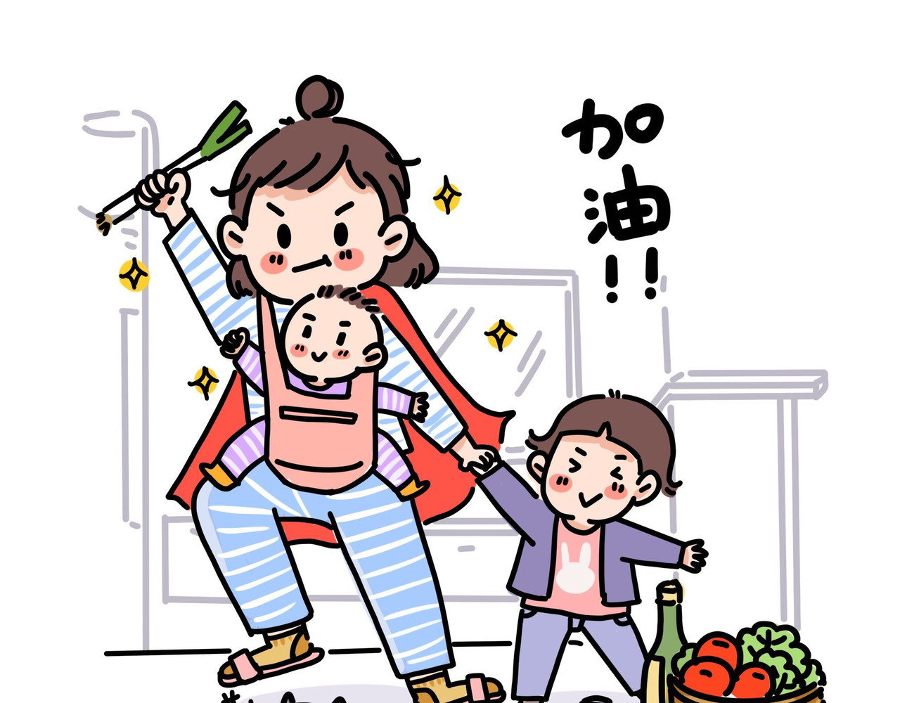 我和女儿 日常生活3 第20页