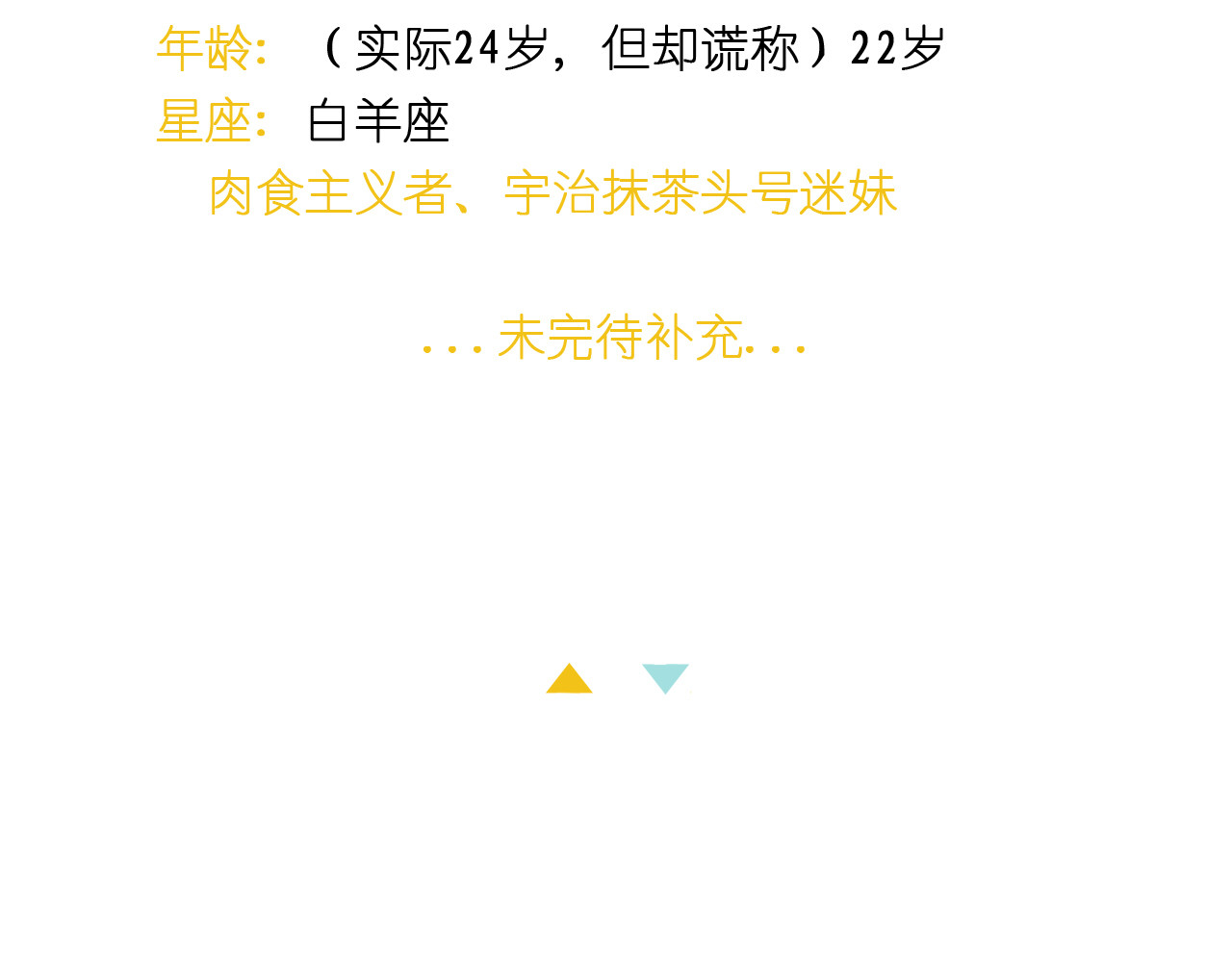 我们那些事儿 第4页