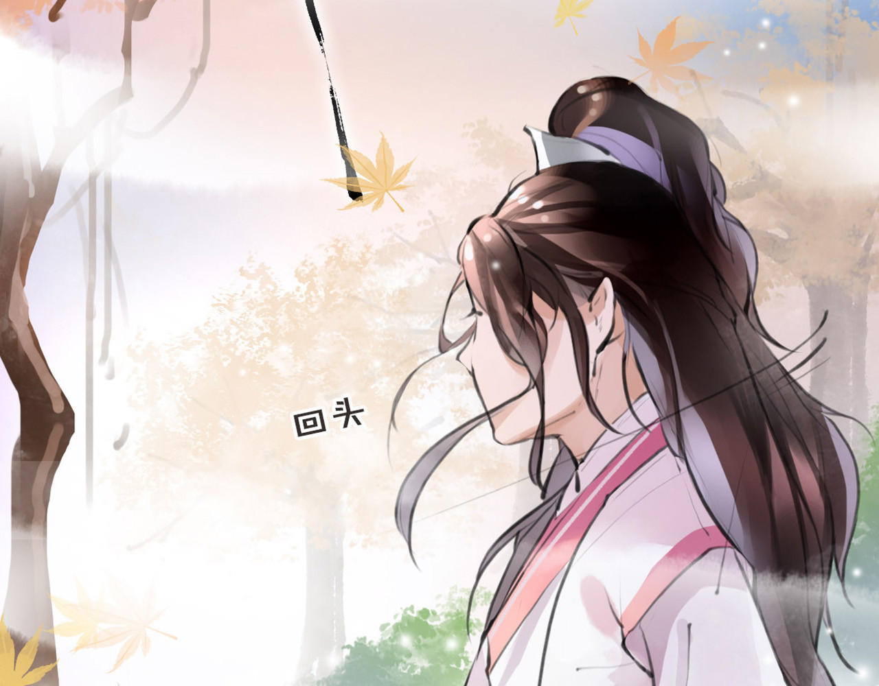 唐僧也妖娆 第3话 妖怪要吃掉我啦！ 第37页
