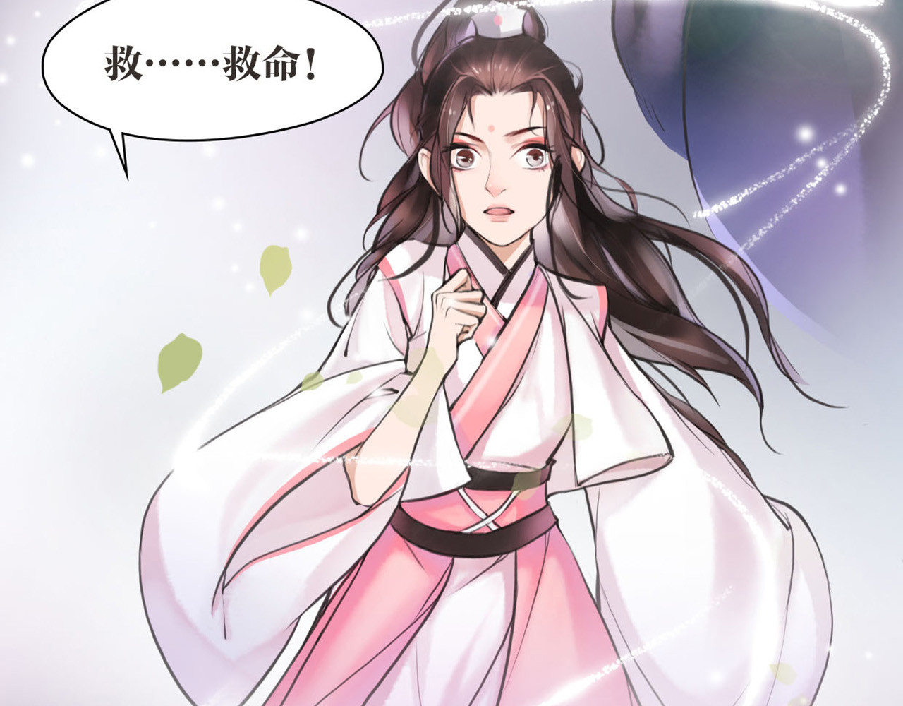 唐僧也妖娆 第3话 妖怪要吃掉我啦！ 第47页