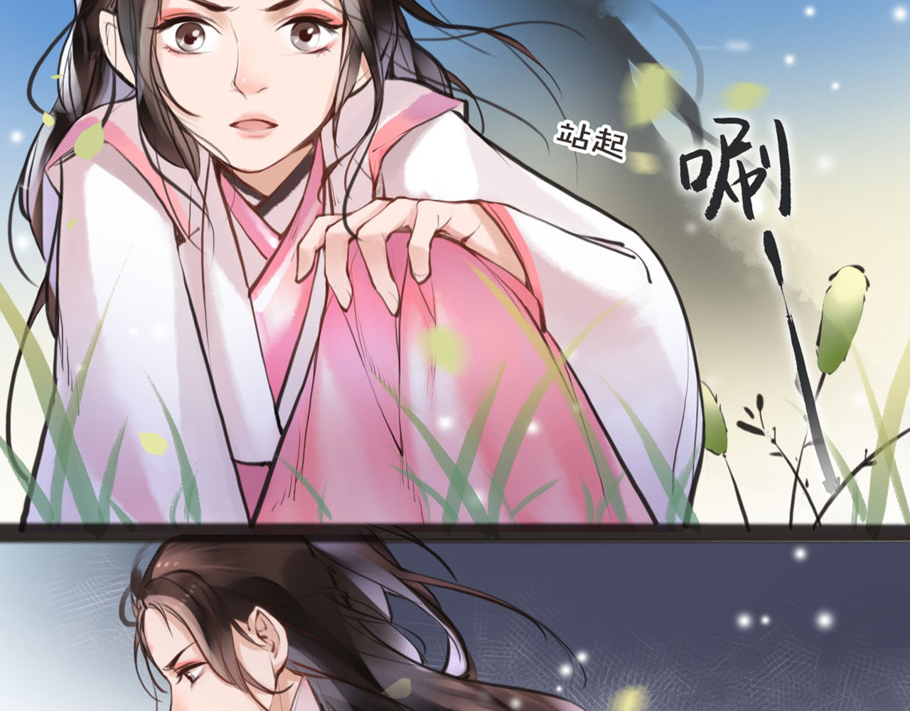 唐僧也妖娆 第3话 妖怪要吃掉我啦！ 第52页