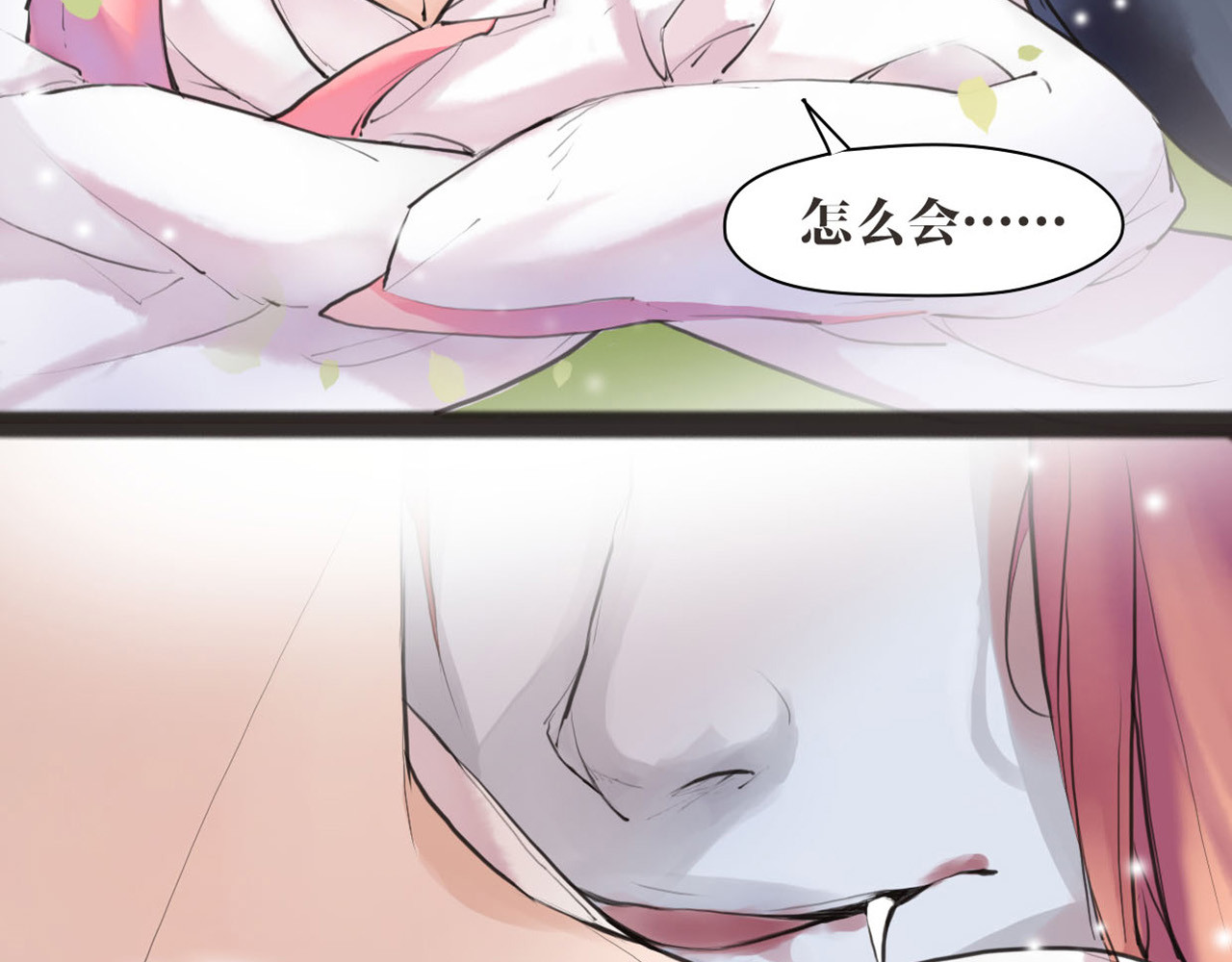 唐僧也妖娆 第3话 妖怪要吃掉我啦！ 第59页