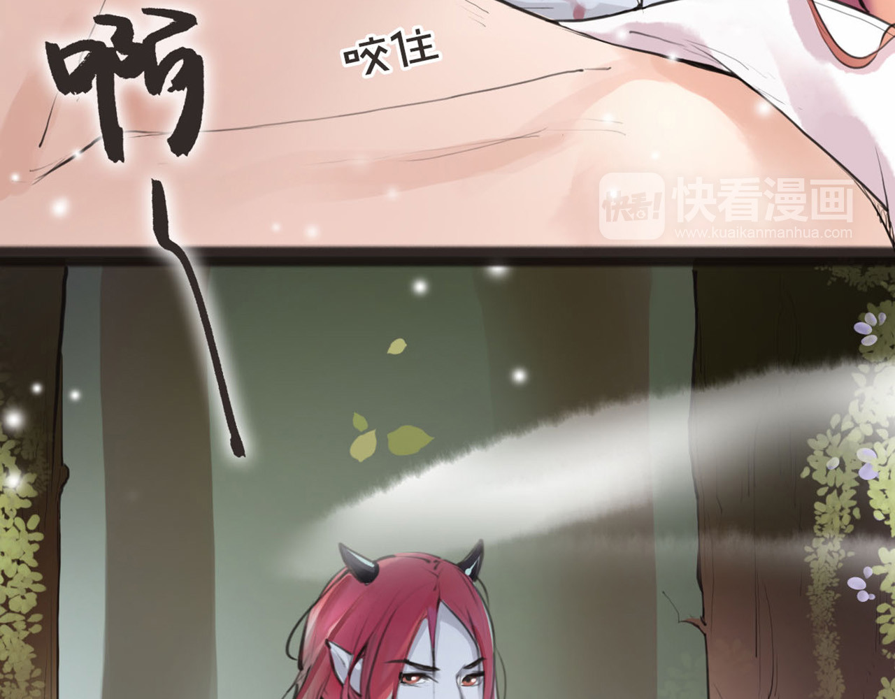 唐僧也妖娆 第3话 妖怪要吃掉我啦！ 第60页