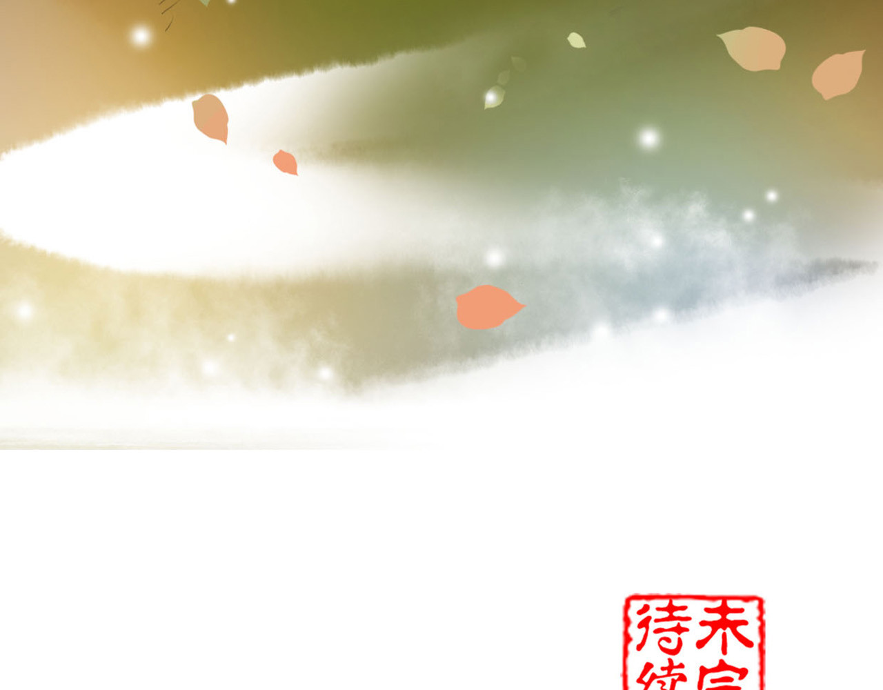 唐僧也妖娆 第3话 妖怪要吃掉我啦！ 第62页