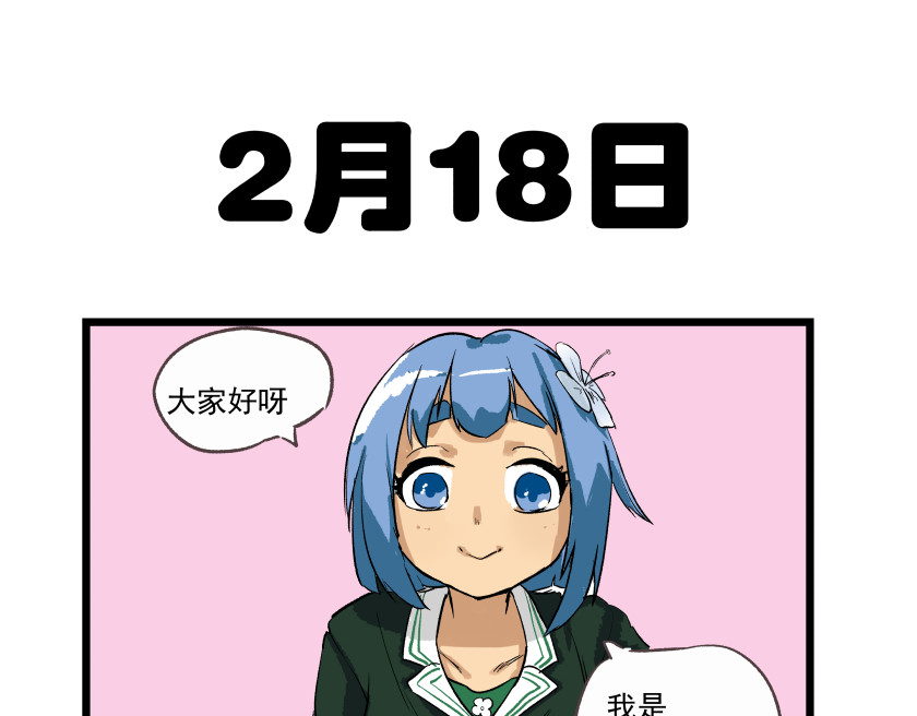 关于生日花语的那些事 第1页