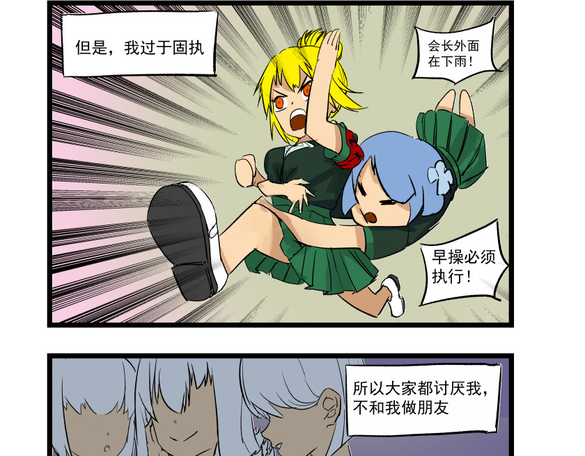 关于生日花语的那些事 花语一 第11页