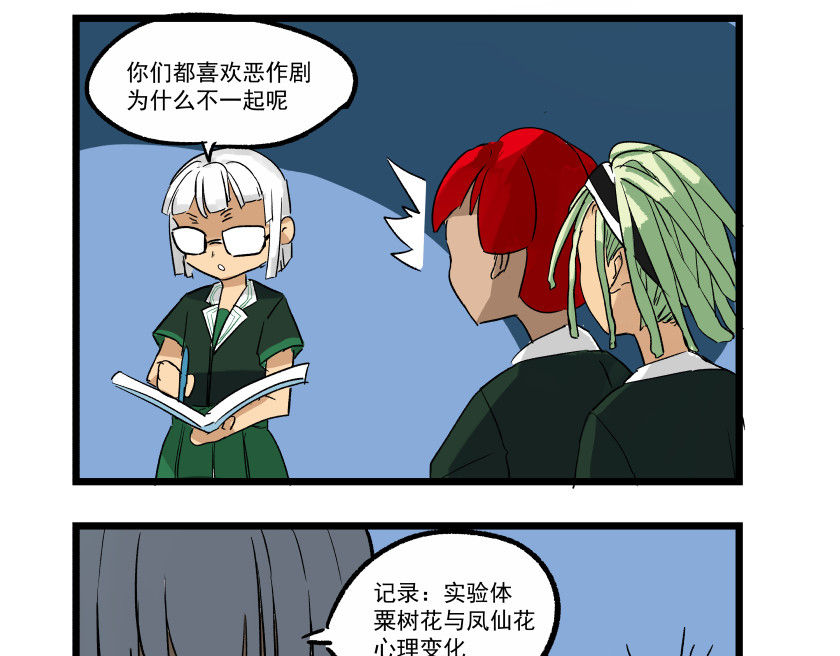 关于生日花语的那些事 花语一 第19页