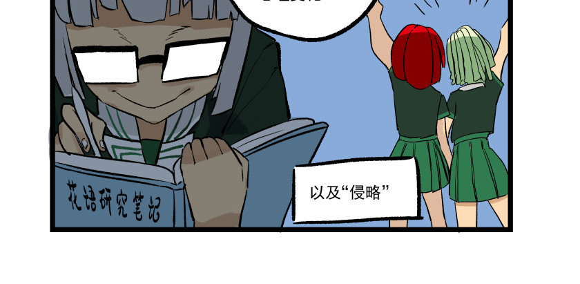 关于生日花语的那些事 花语一 第20页