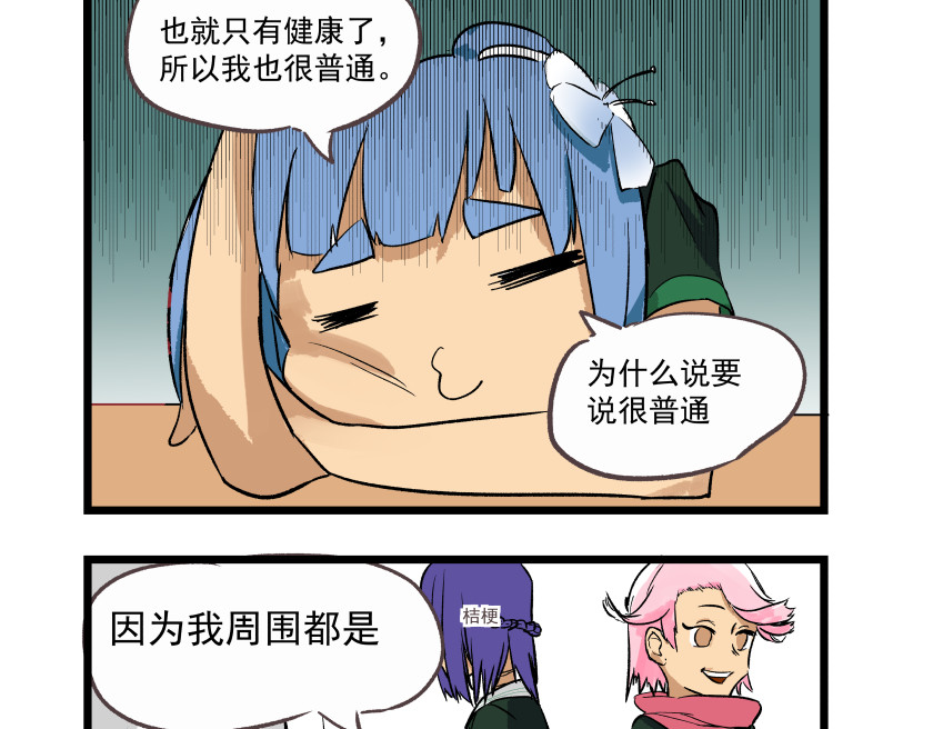 关于生日花语的那些事 第3页