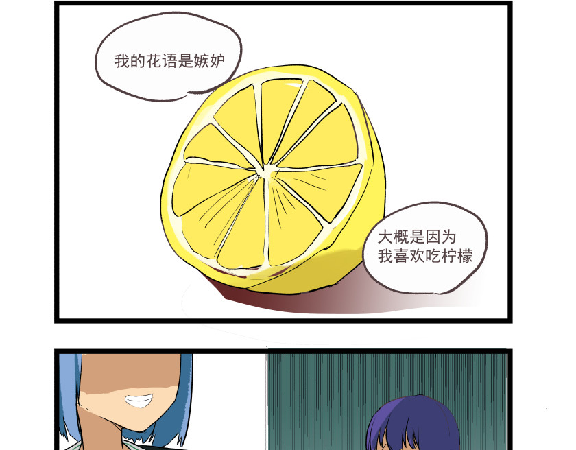 关于生日花语的那些事 第7页