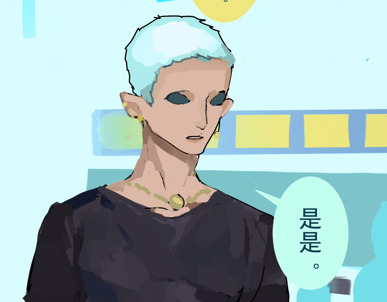 天生完美 奔跑的理由是什么 第13页