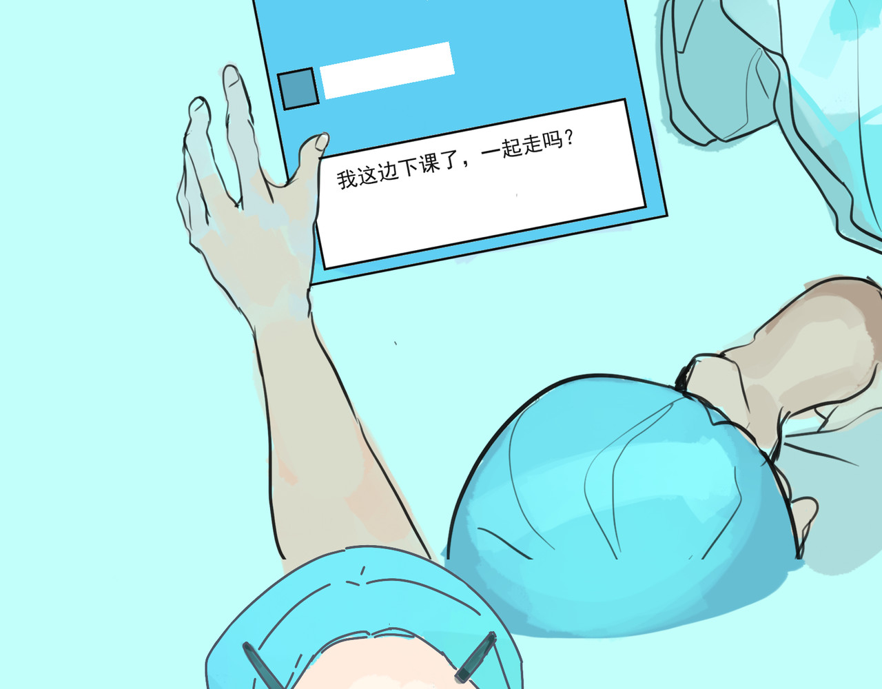 天生完美 奔跑的理由是什么 第24页