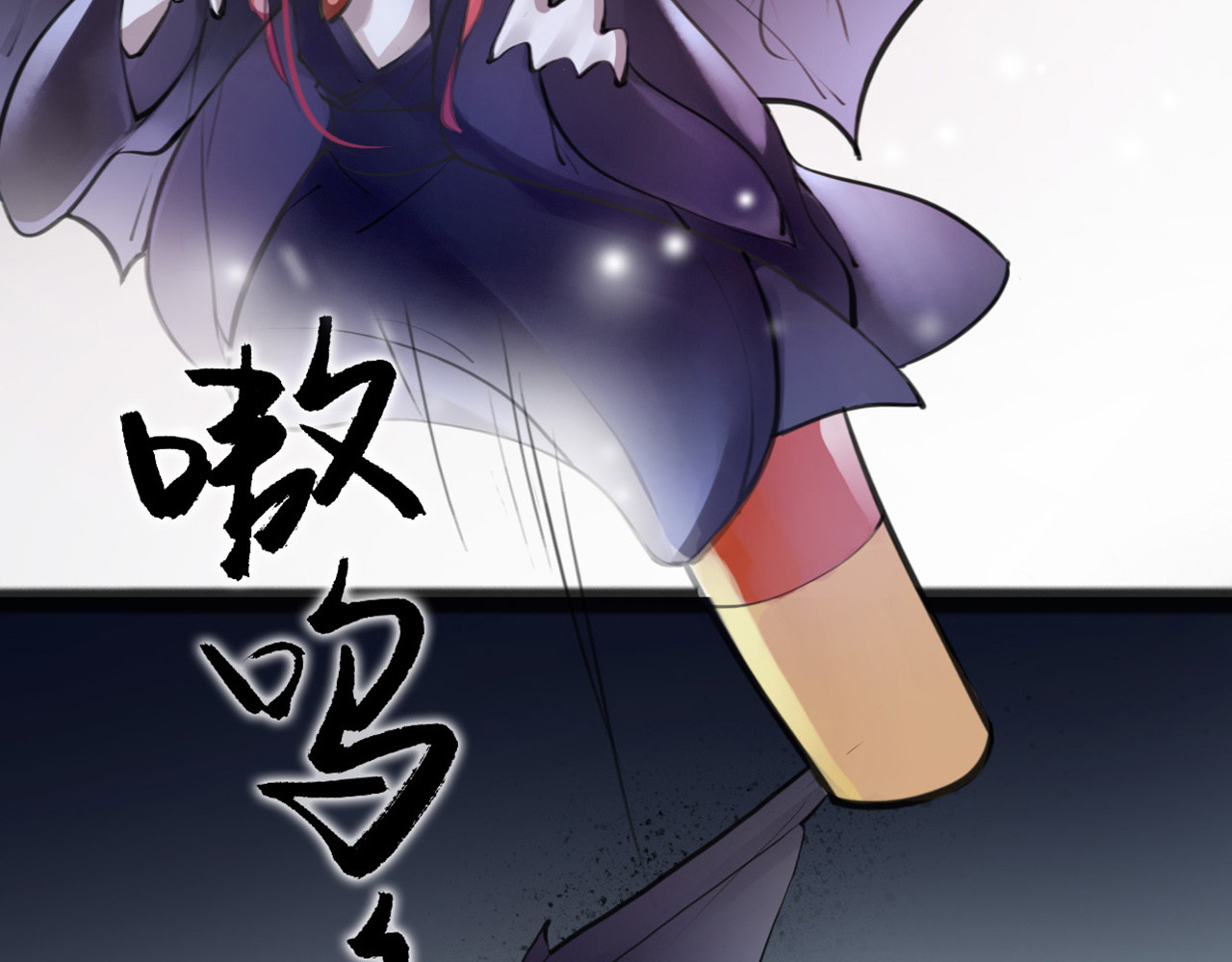 唐僧也妖娆 第4话 大圣救场 第25页