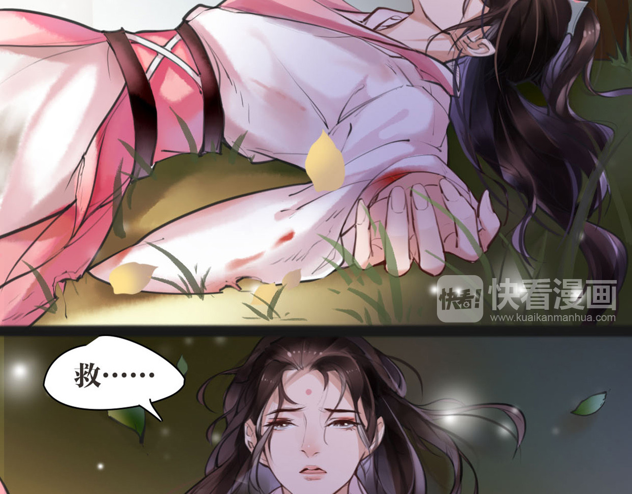 唐僧也妖娆 第4话 大圣救场 第5页