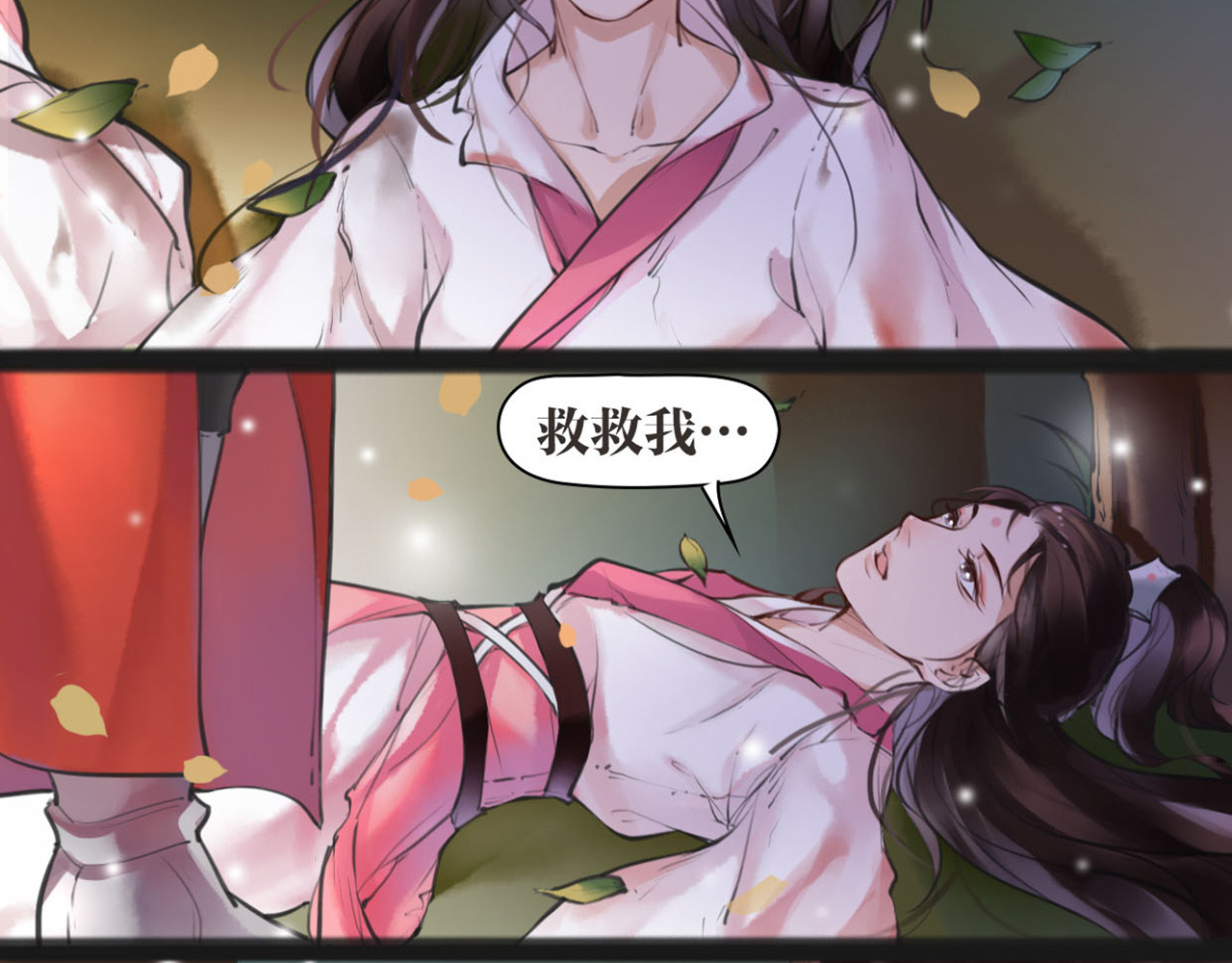 唐僧也妖娆 第4话 大圣救场 第6页